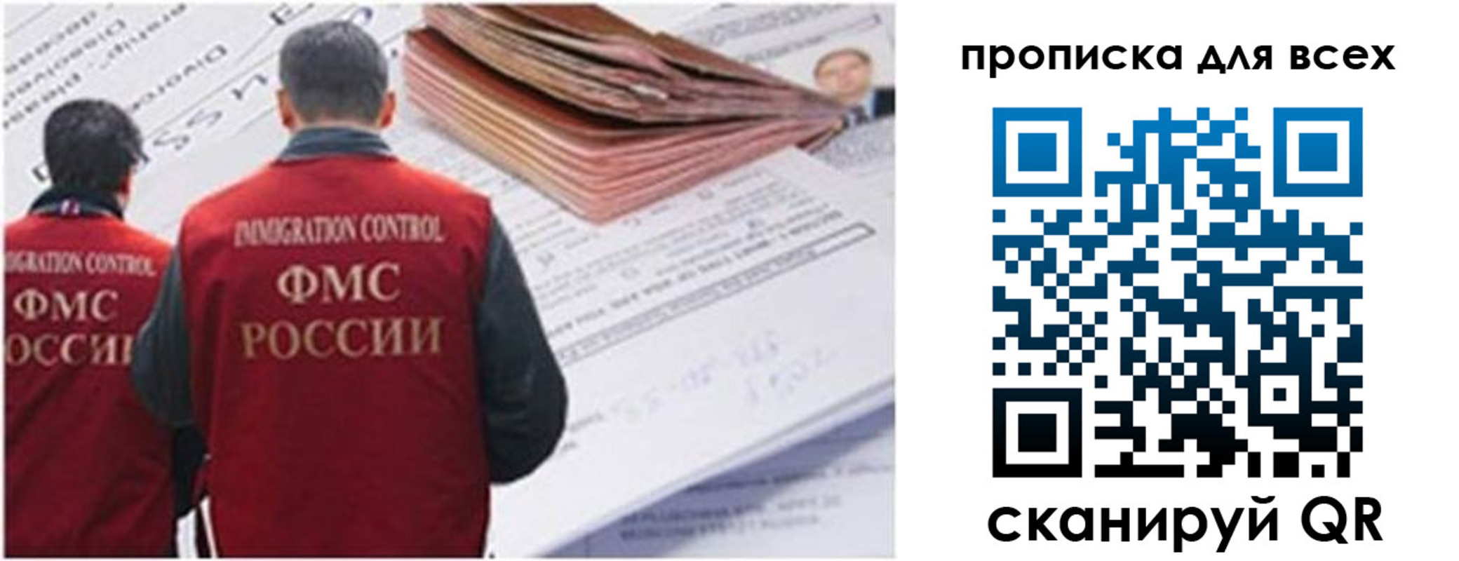 временная регистрация в квартире в Лебедяни
